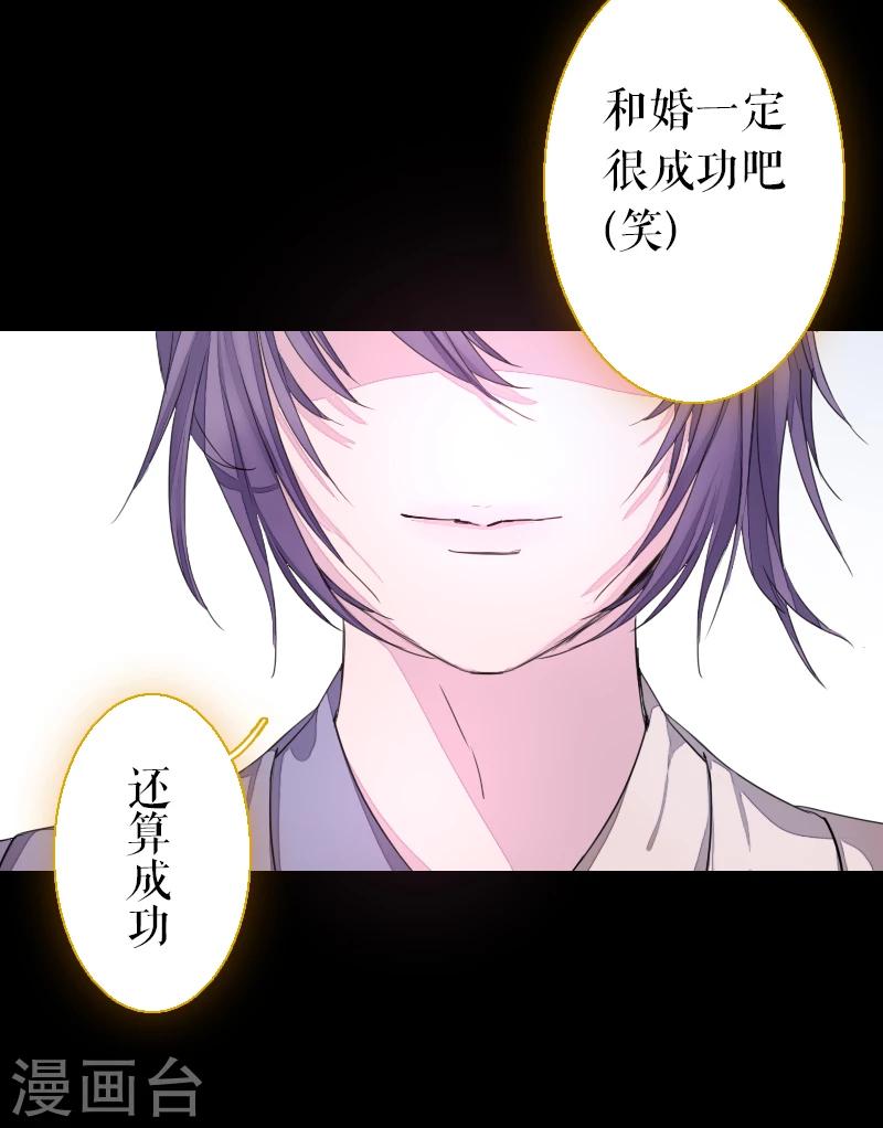 第65话-第65话