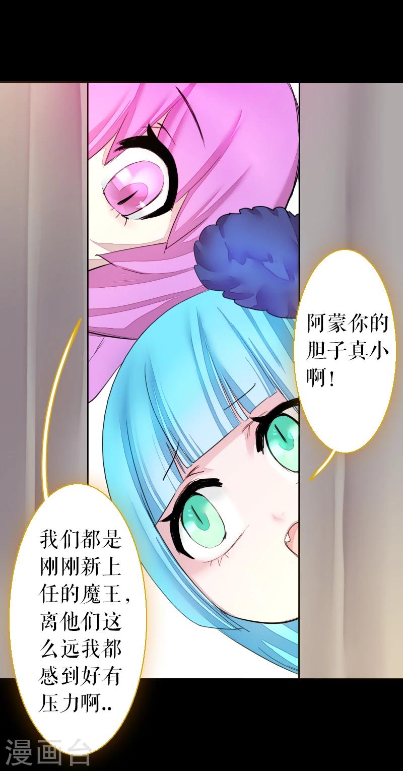 第65话-第65话
