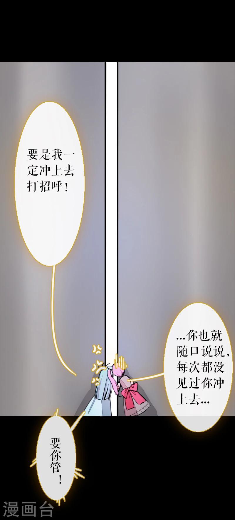 第65话-第65话