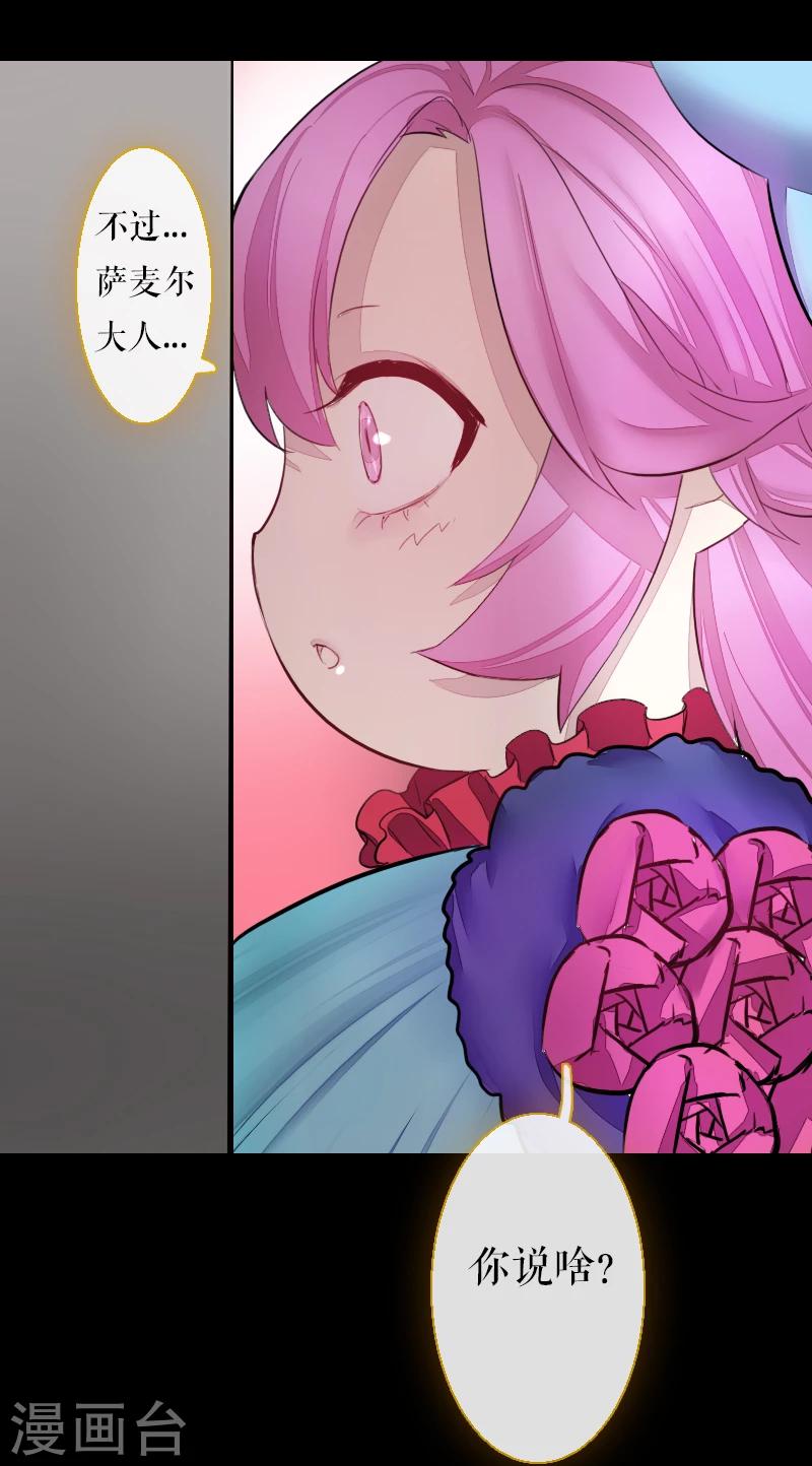 第65话-第65话