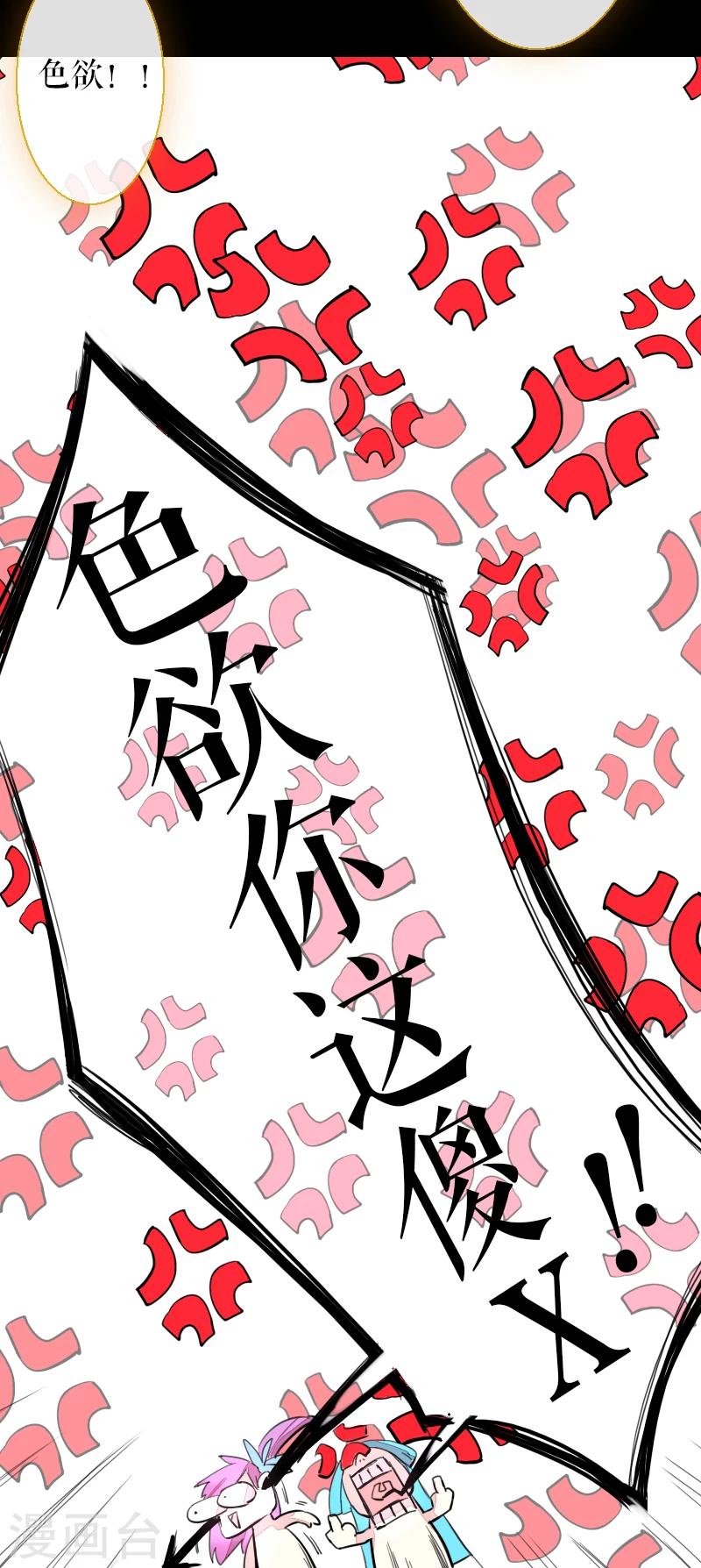 第65话-第65话