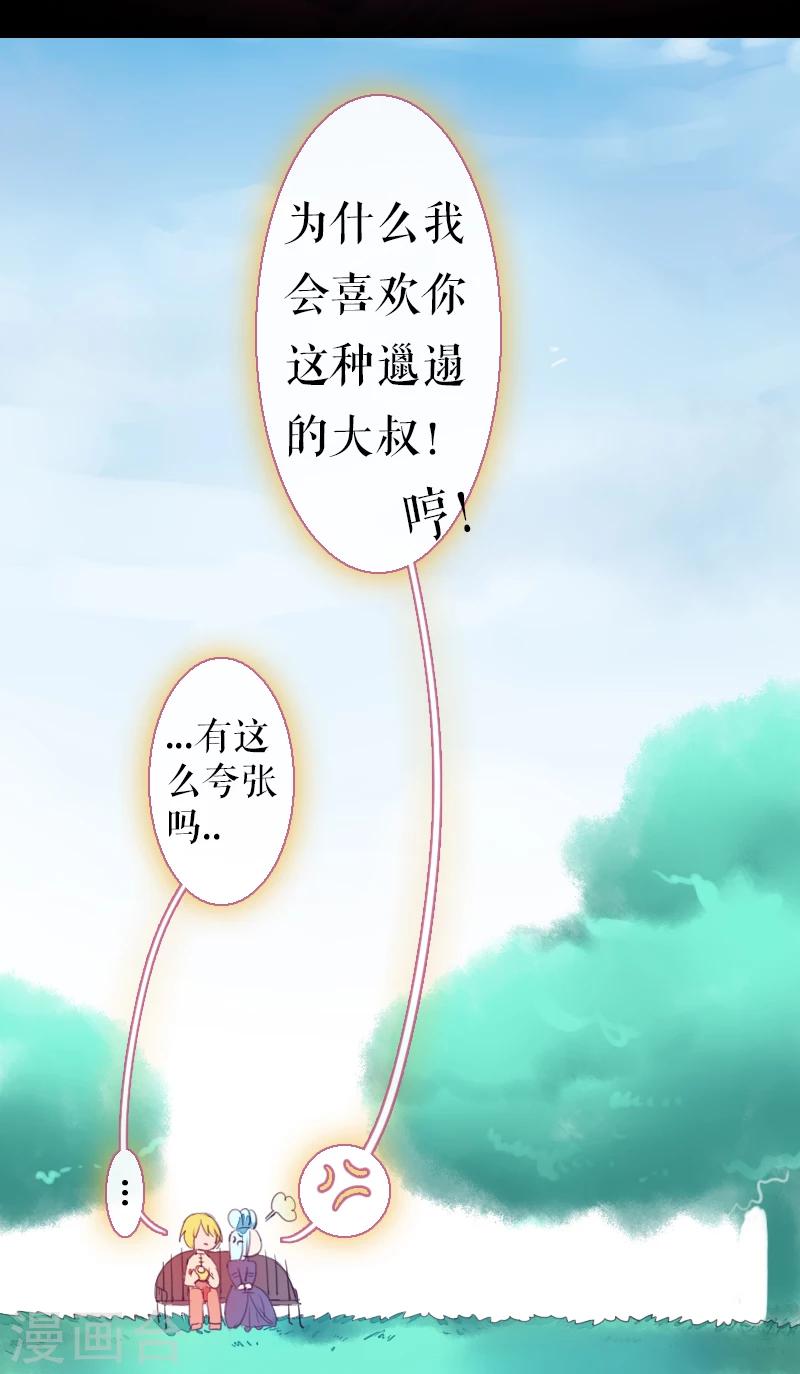 第67话-第67话