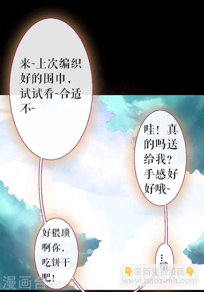 第67话-第67话