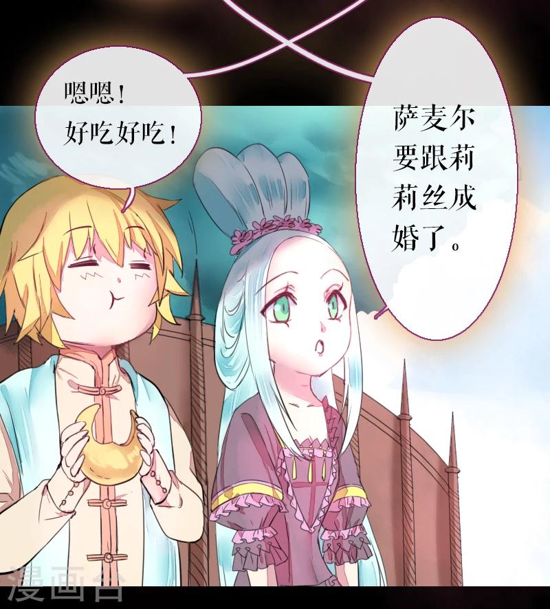 第67话-第67话