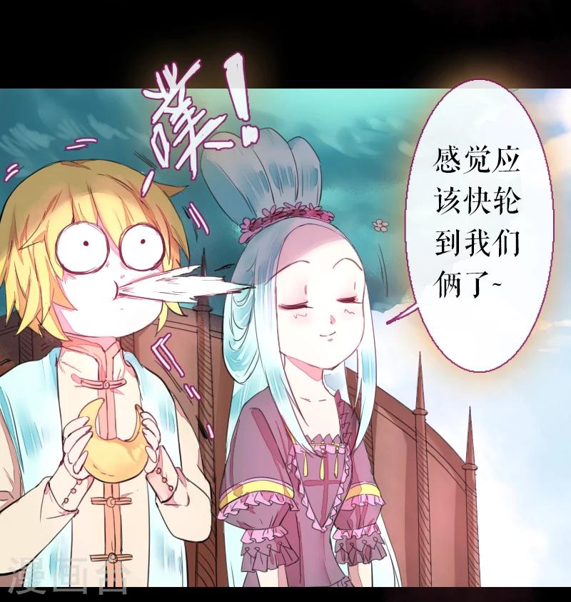 第67话-第67话