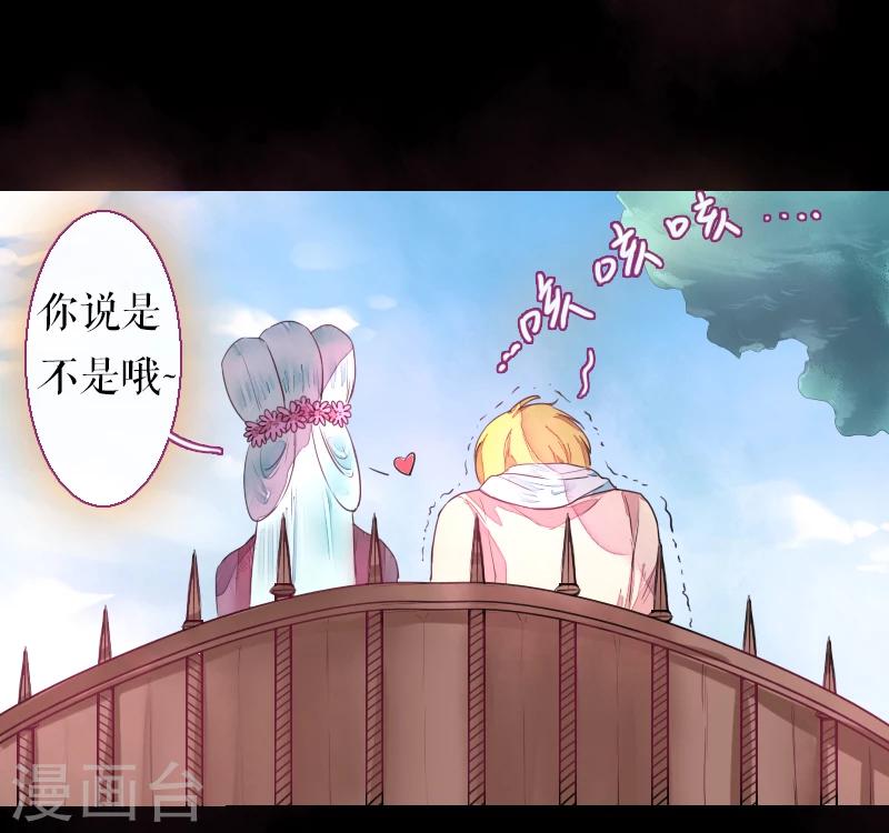第67话-第67话