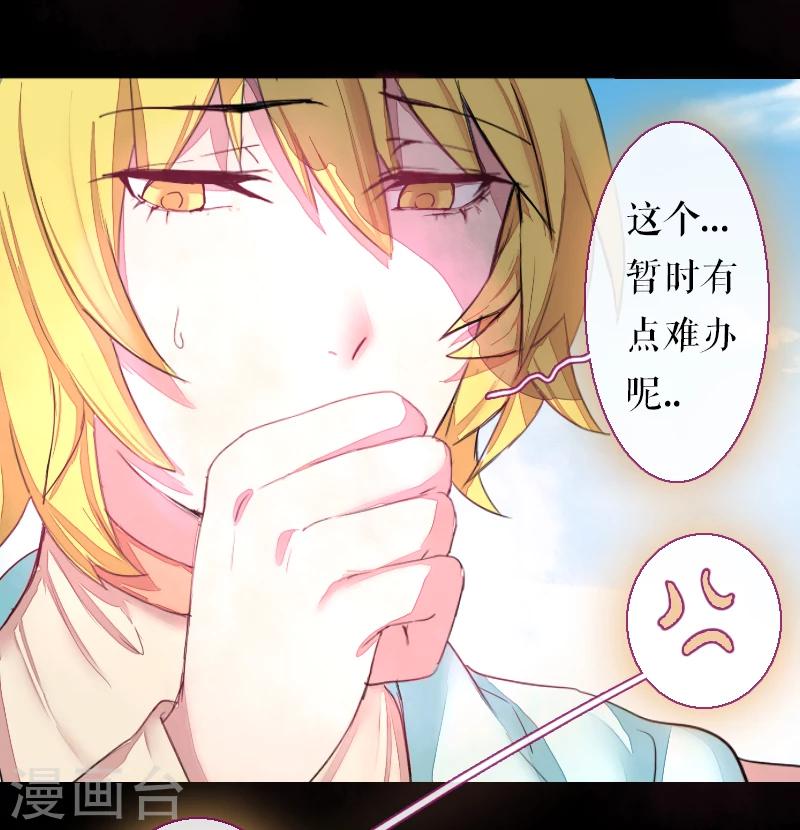 第67话-第67话