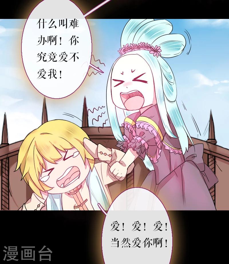 第67话-第67话