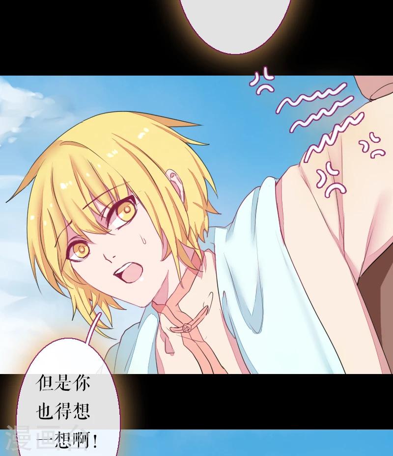 第67话-第67话
