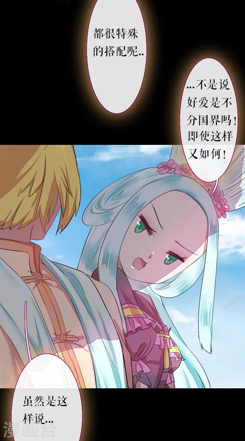 第67话-第67话