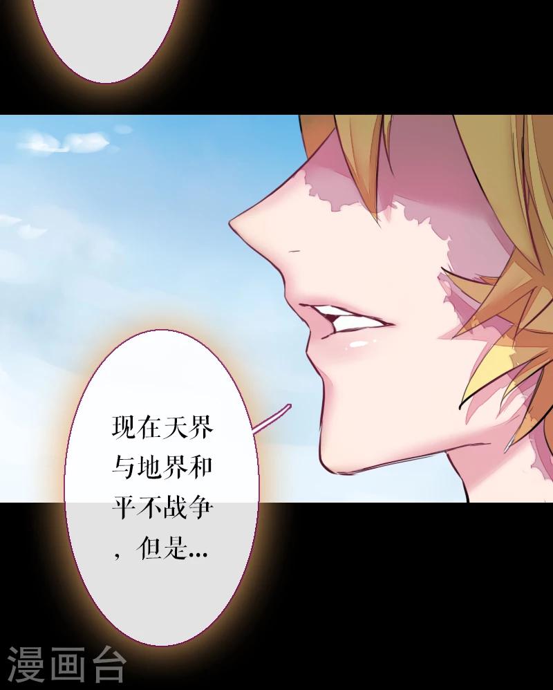 第67话-第67话