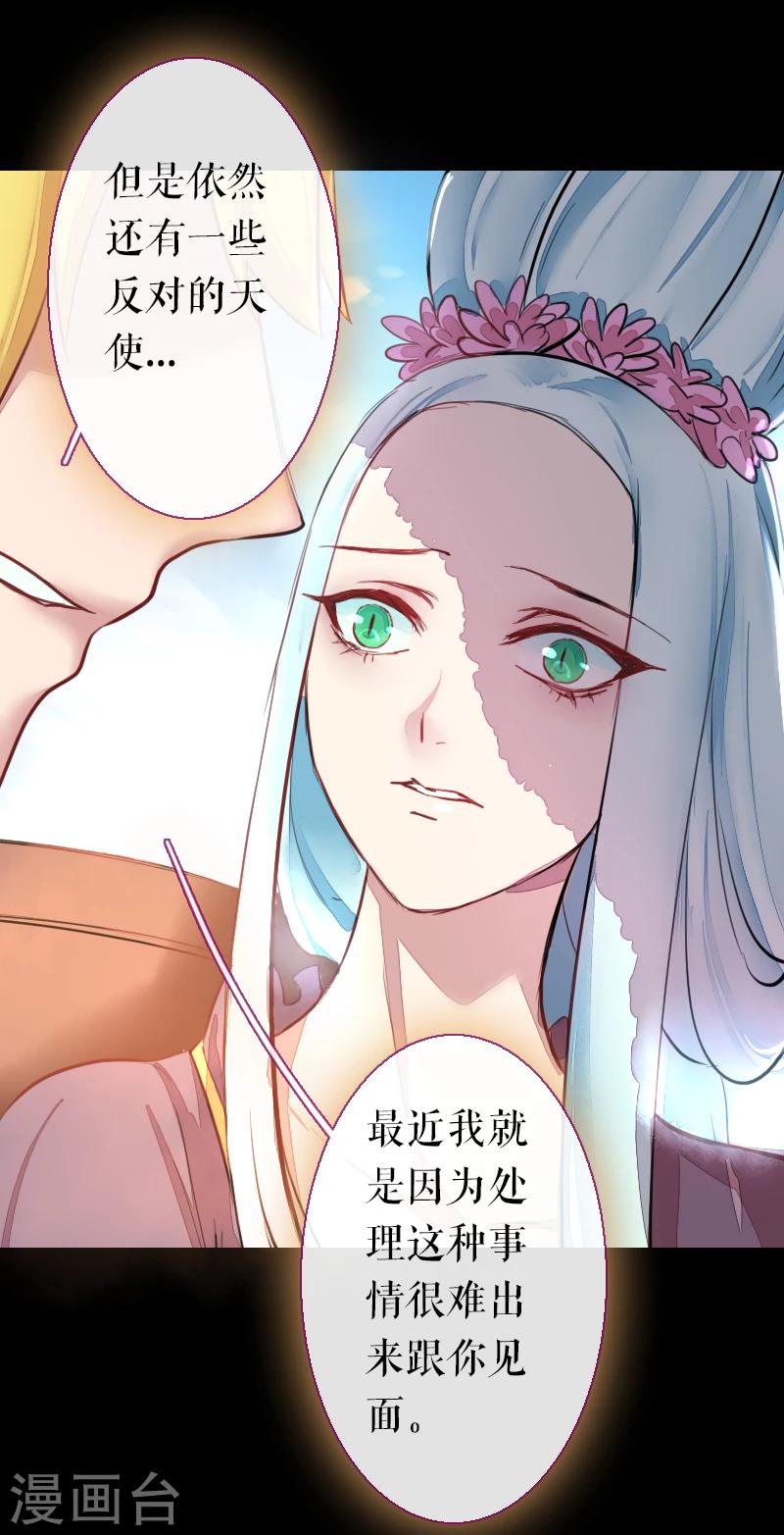 第67话-第67话