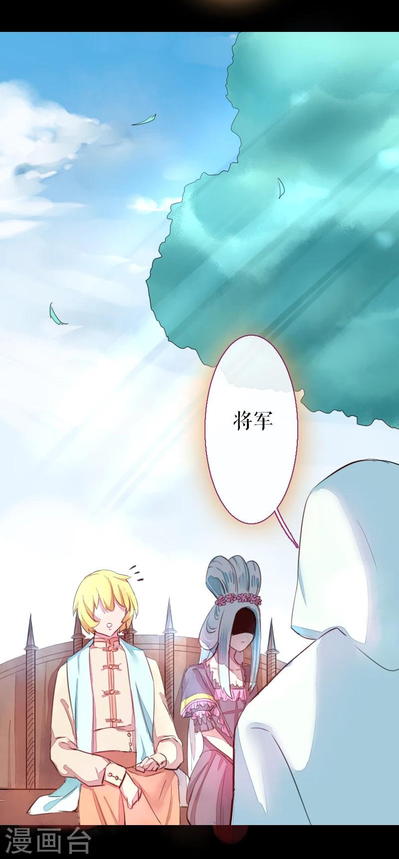 第67话-第67话