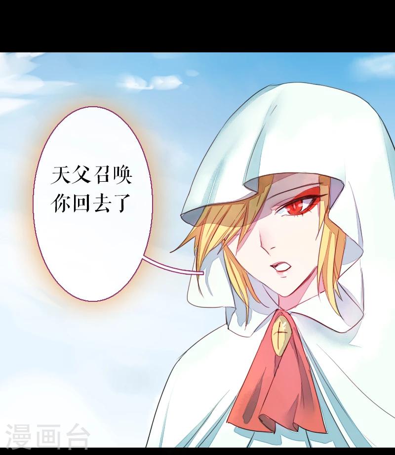第67话-第67话