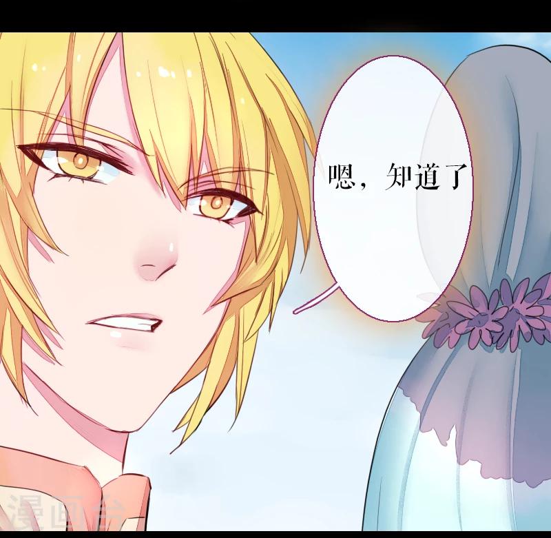 第67话-第67话