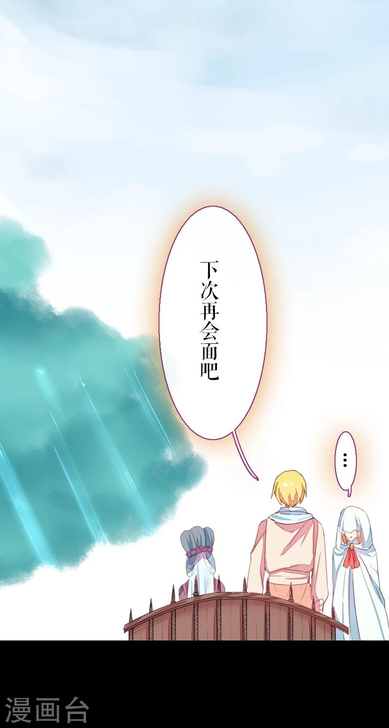 第67话-第67话