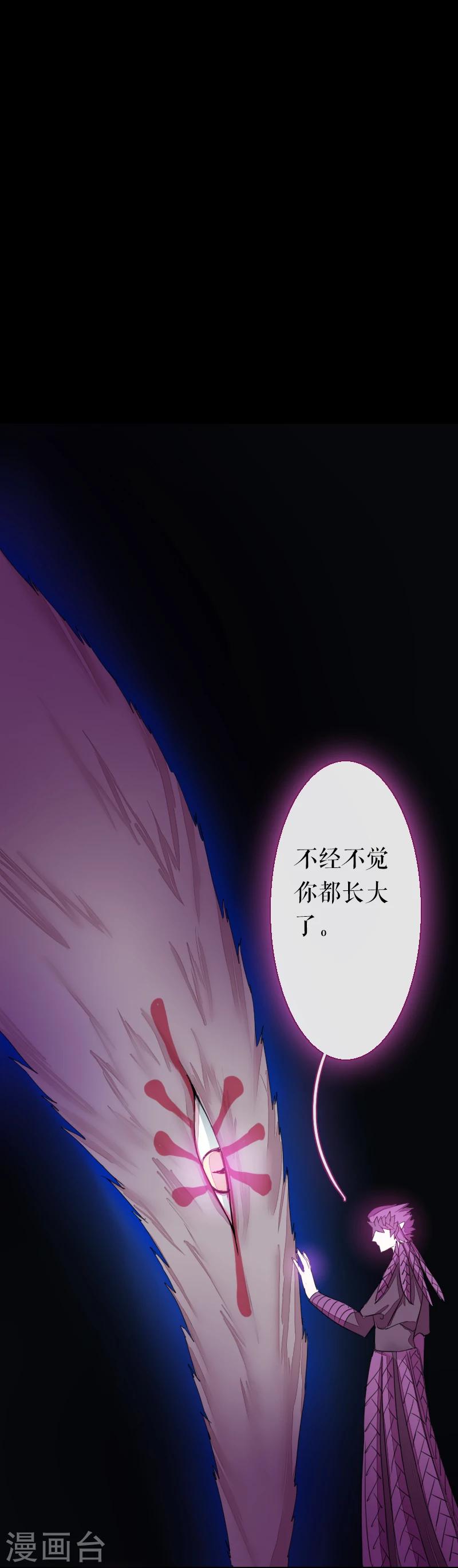 第67话-第67话