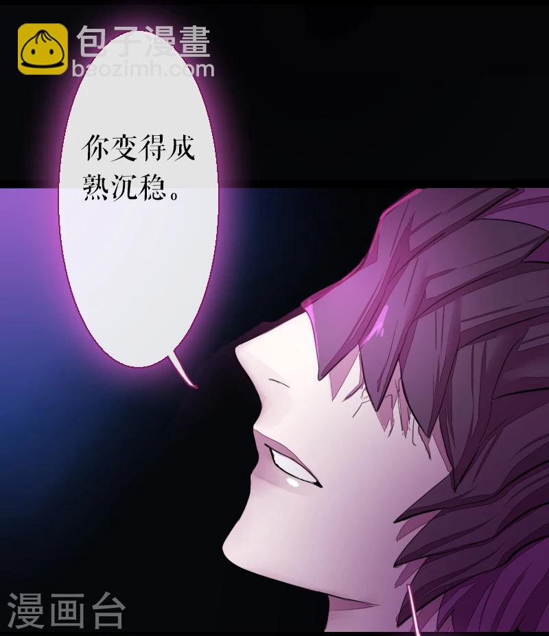 第67话-第67话
