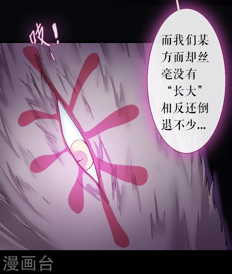 第67话-第67话