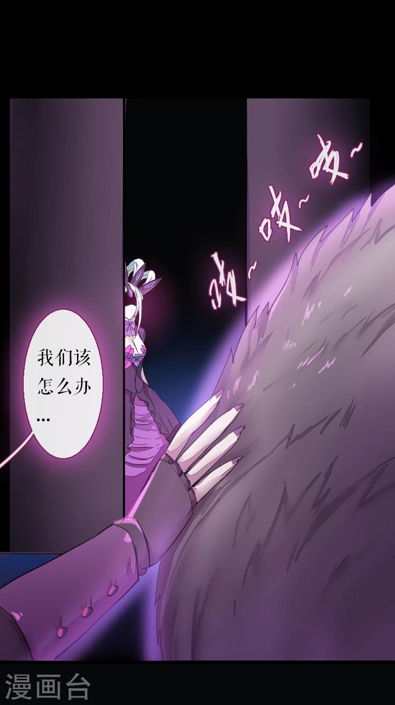 第67话-第67话