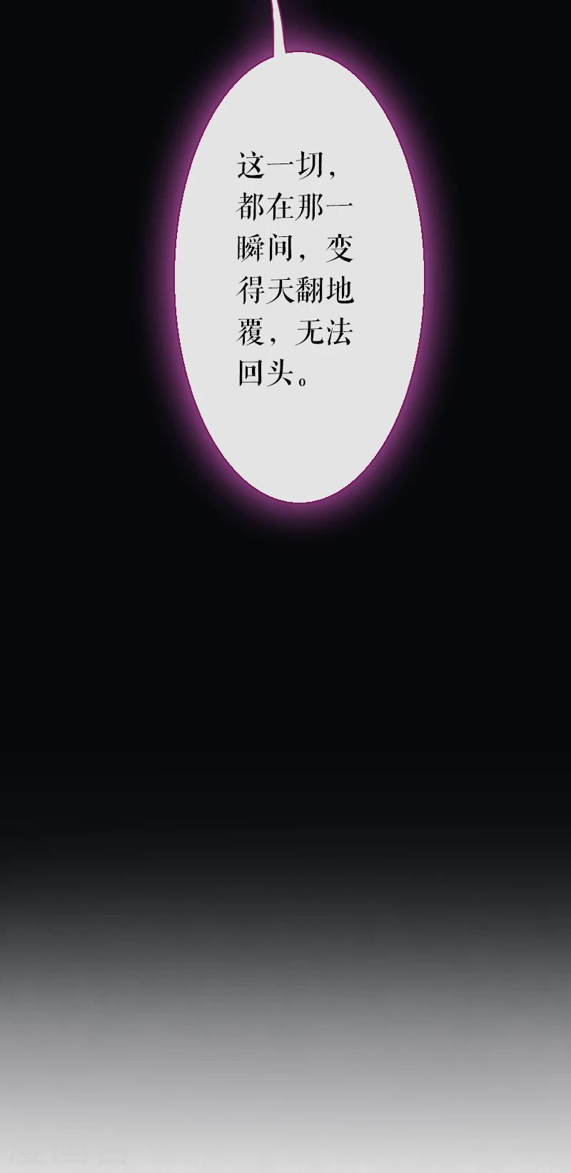 第67话-第67话