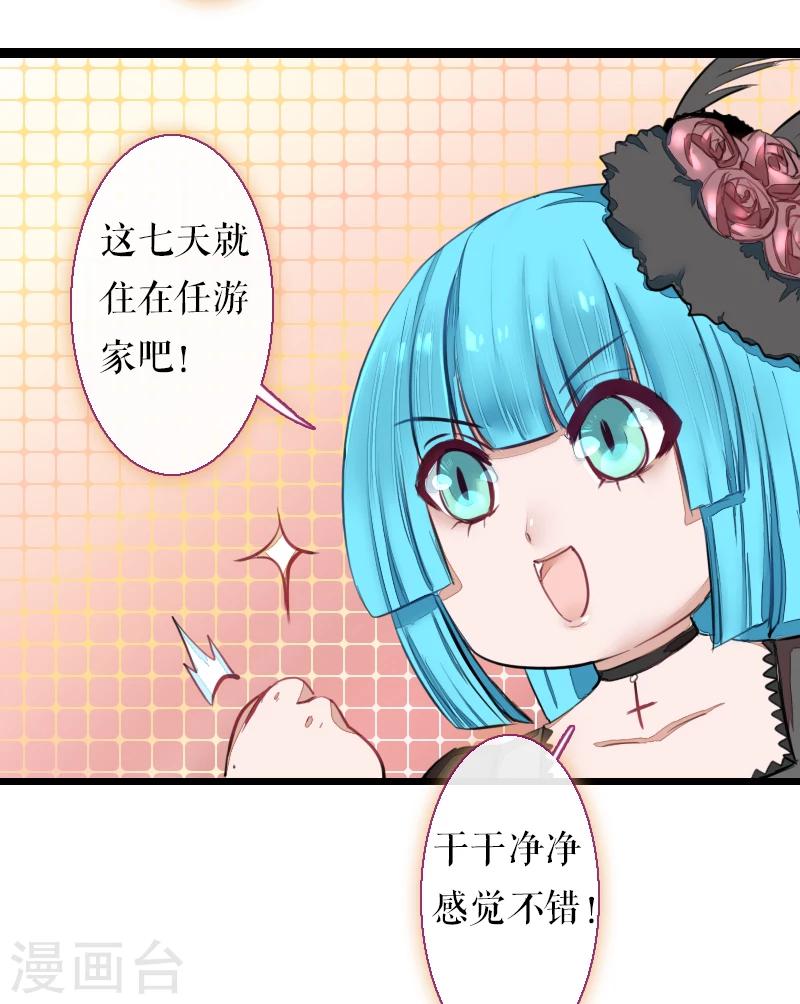 第67话-第67话