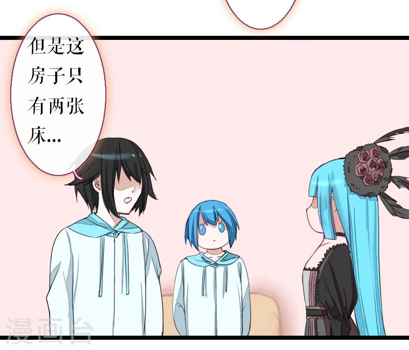 第67话-第67话