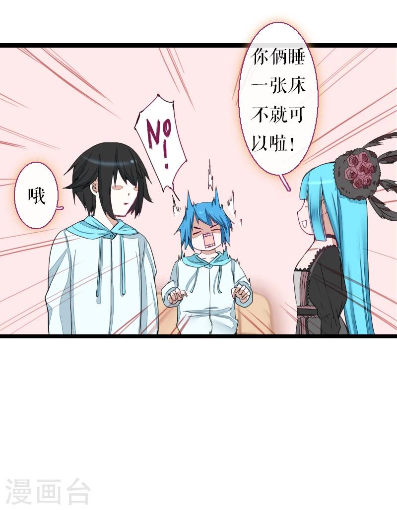 第67话-第67话