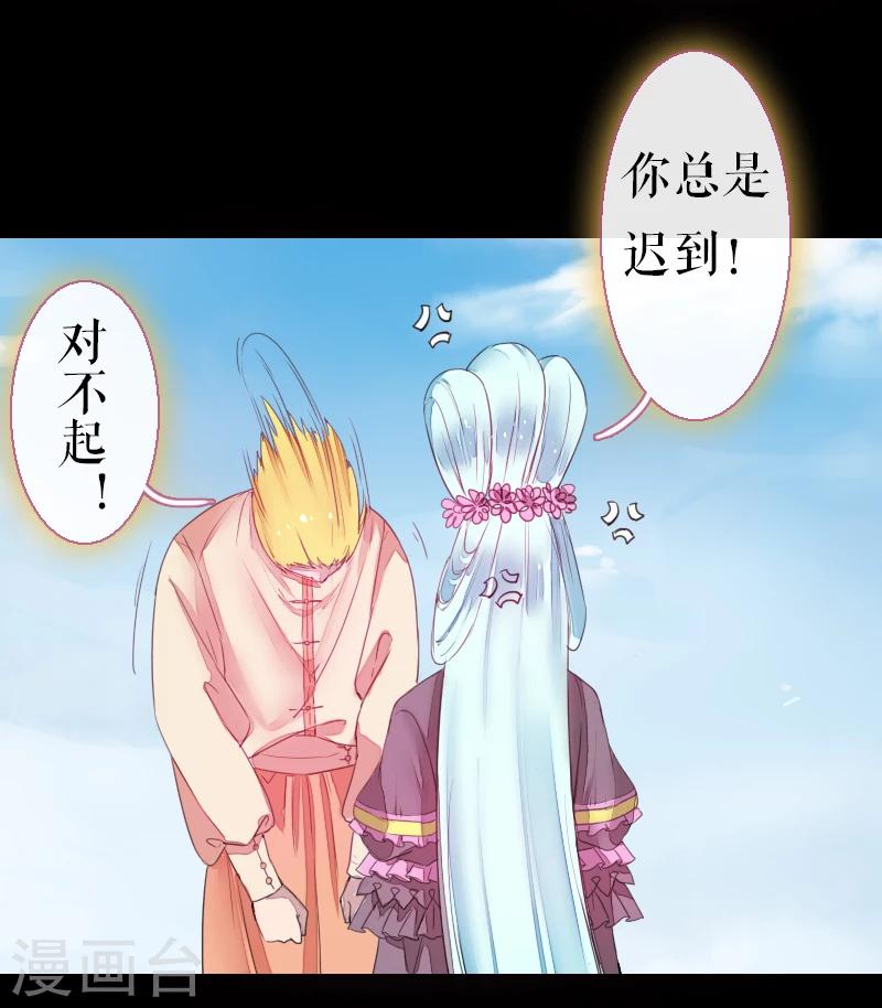 第67话-第67话