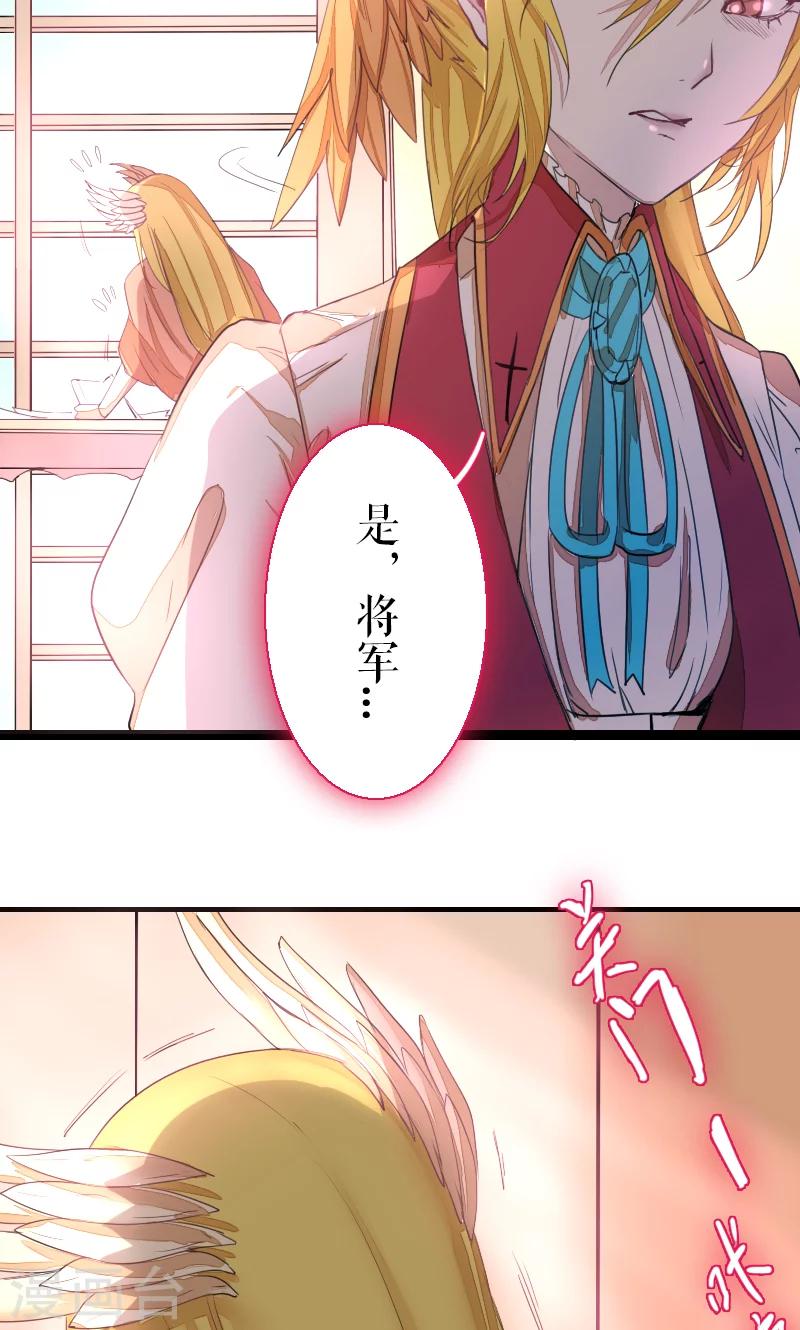 第69话(1/2)-第69话