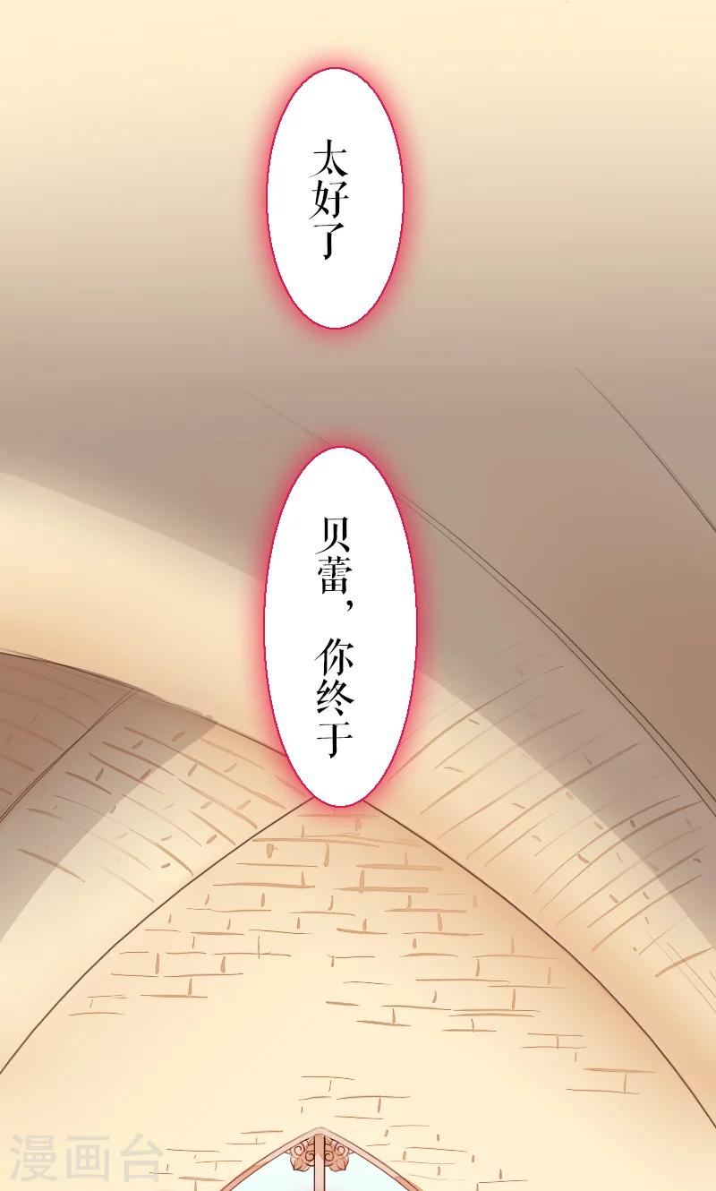 第69话(1/2)-第69话