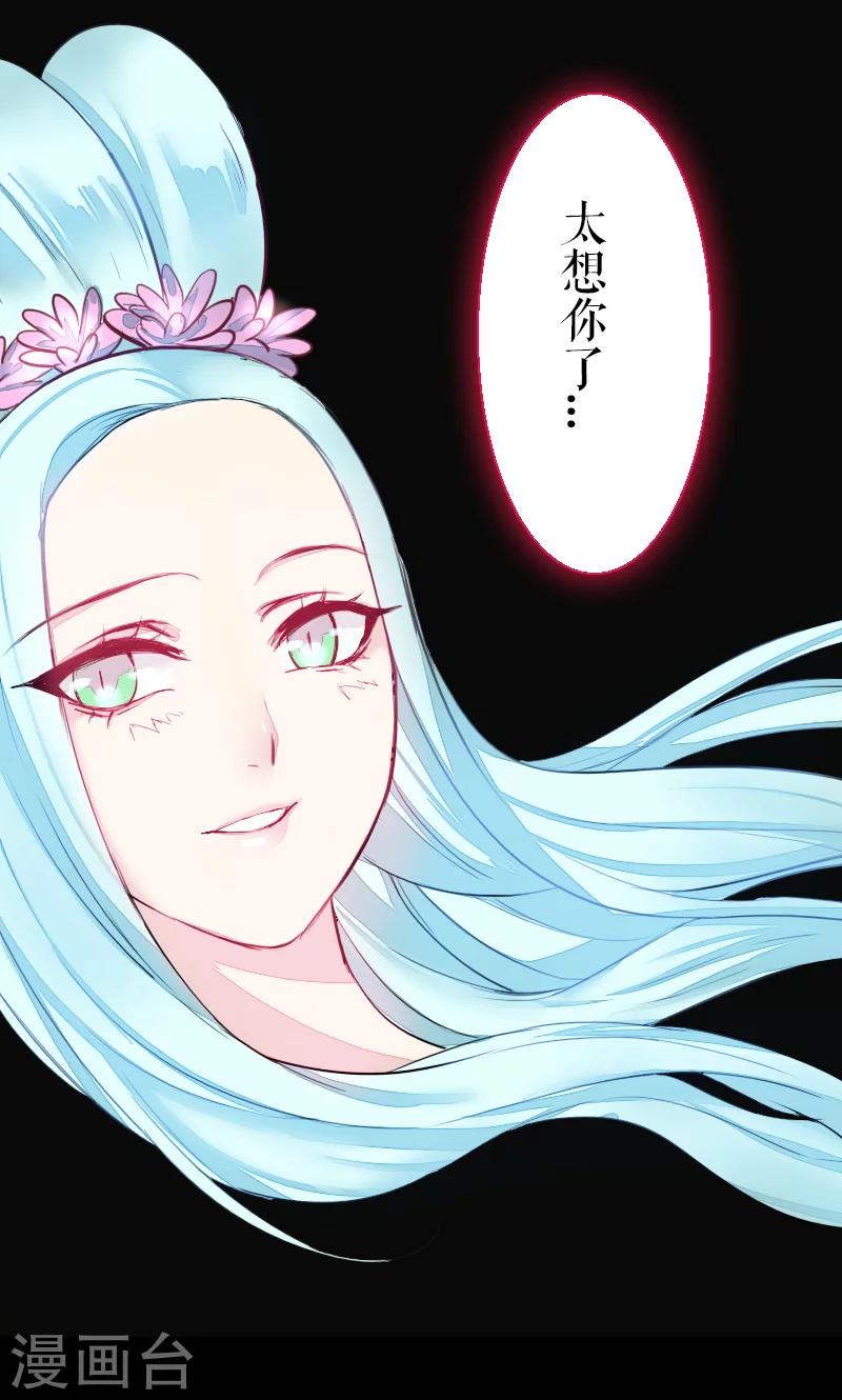 第69话(1/2)-第69话