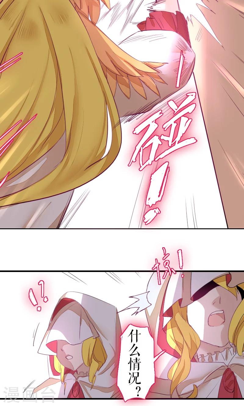 第69话(1/2)-第69话