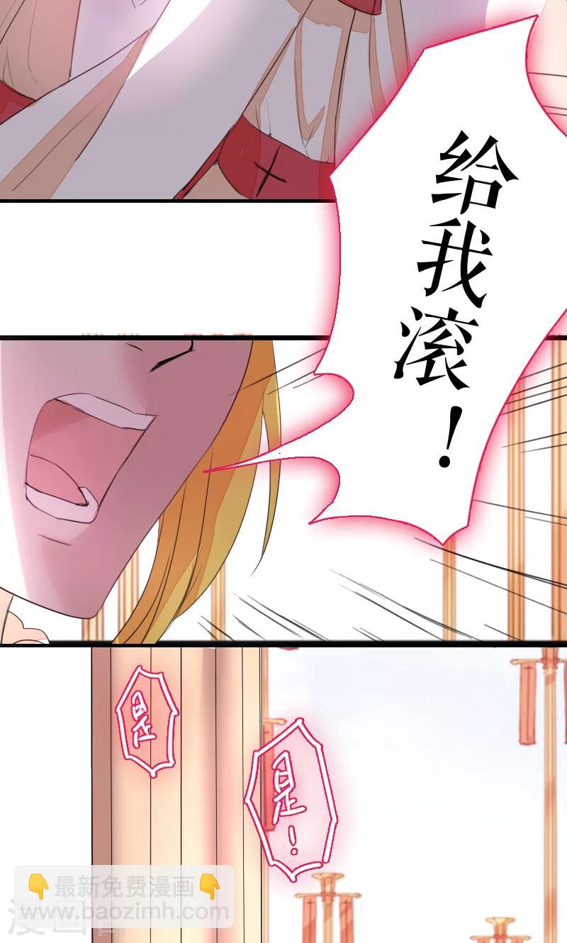 第69话(1/2)-第69话