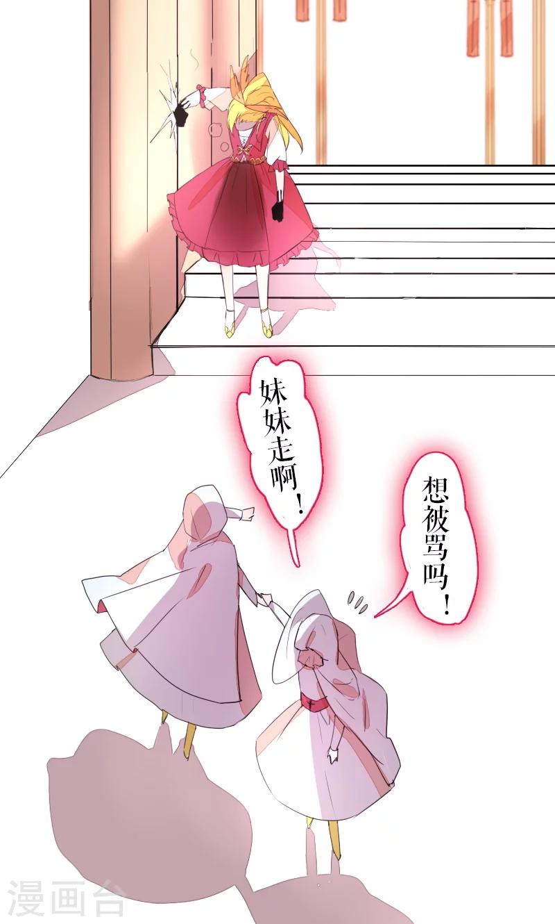 第69话(1/2)-第69话