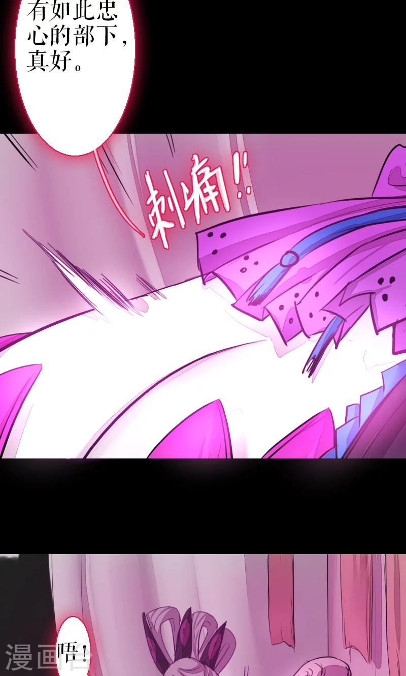 第69话(1/2)-第69话