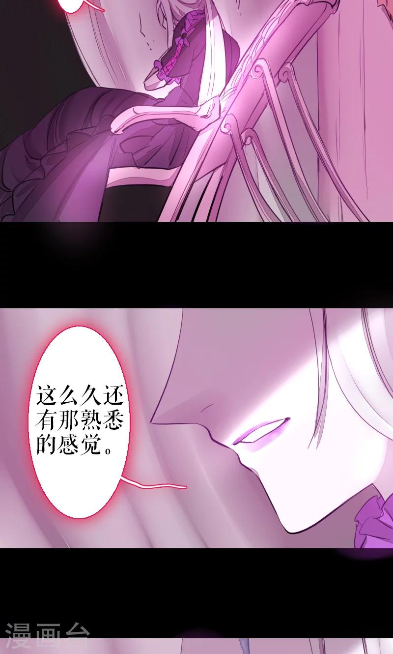 第69话(1/2)-第69话