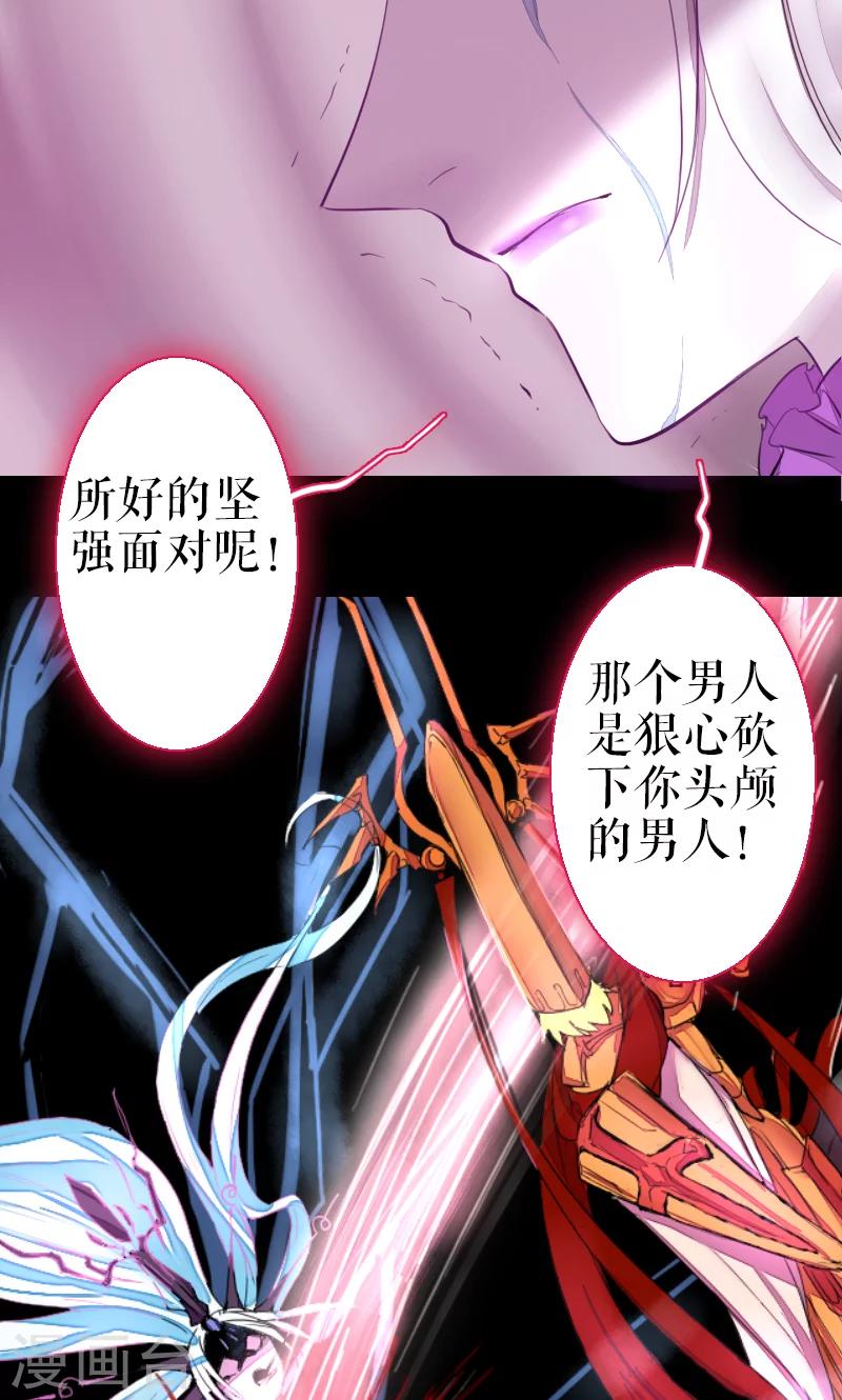 第69话(1/2)-第69话