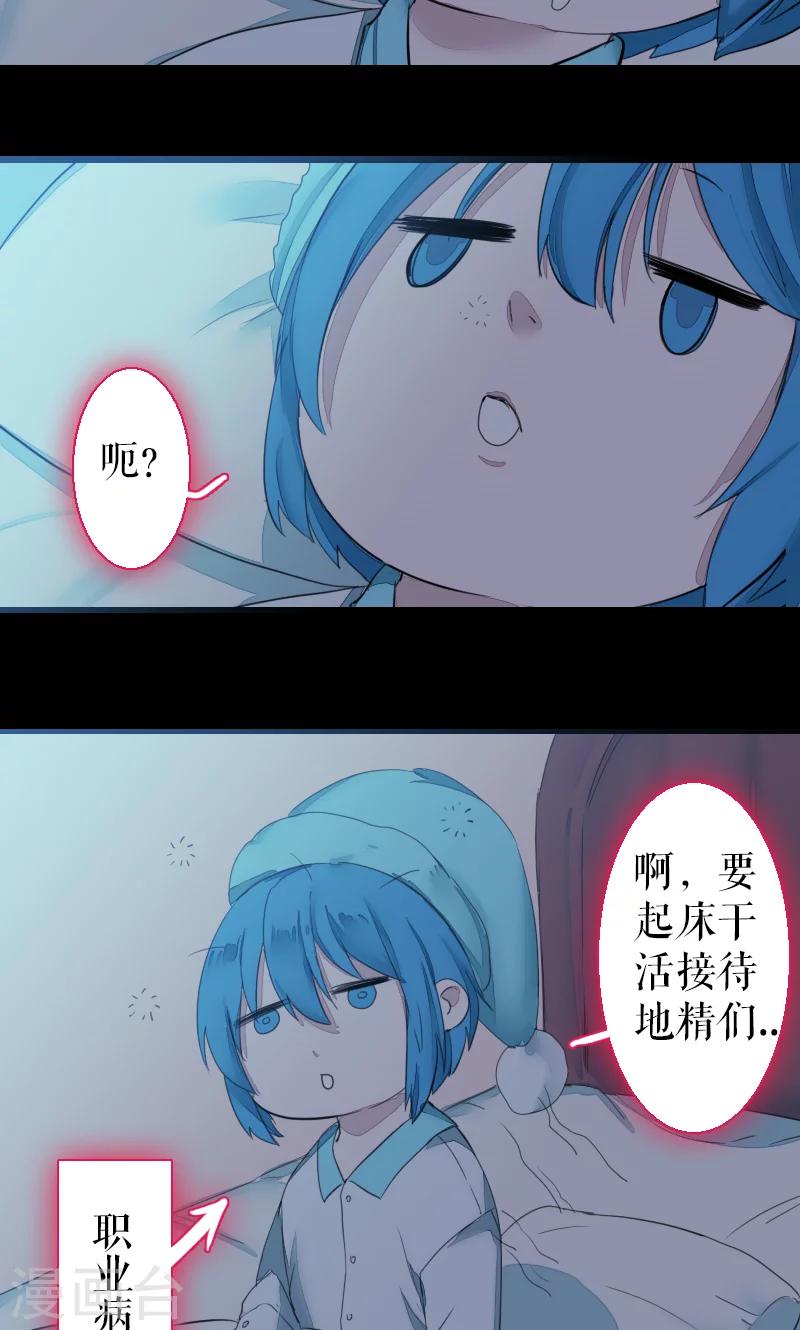 第69话(1/2)-第69话