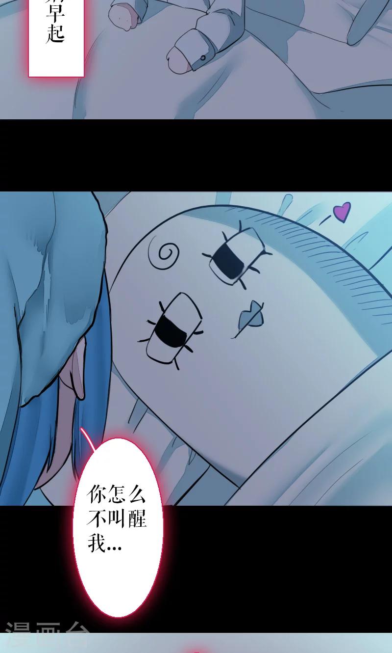 第69话(1/2)-第69话