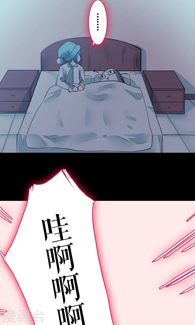 第69话(1/2)-第69话