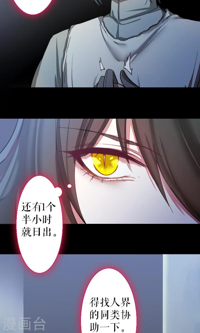第69话(1/2)-第69话