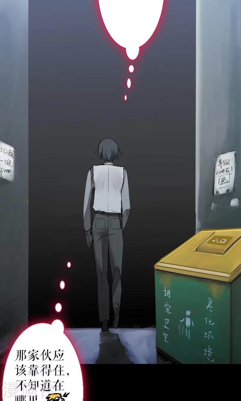 第69话(1/2)-第69话