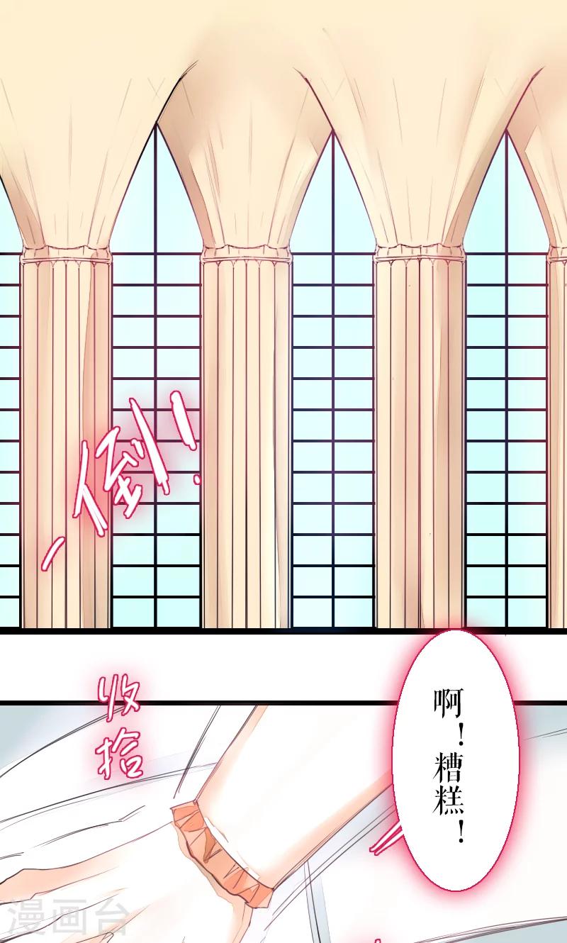 第69话(1/2)-第69话