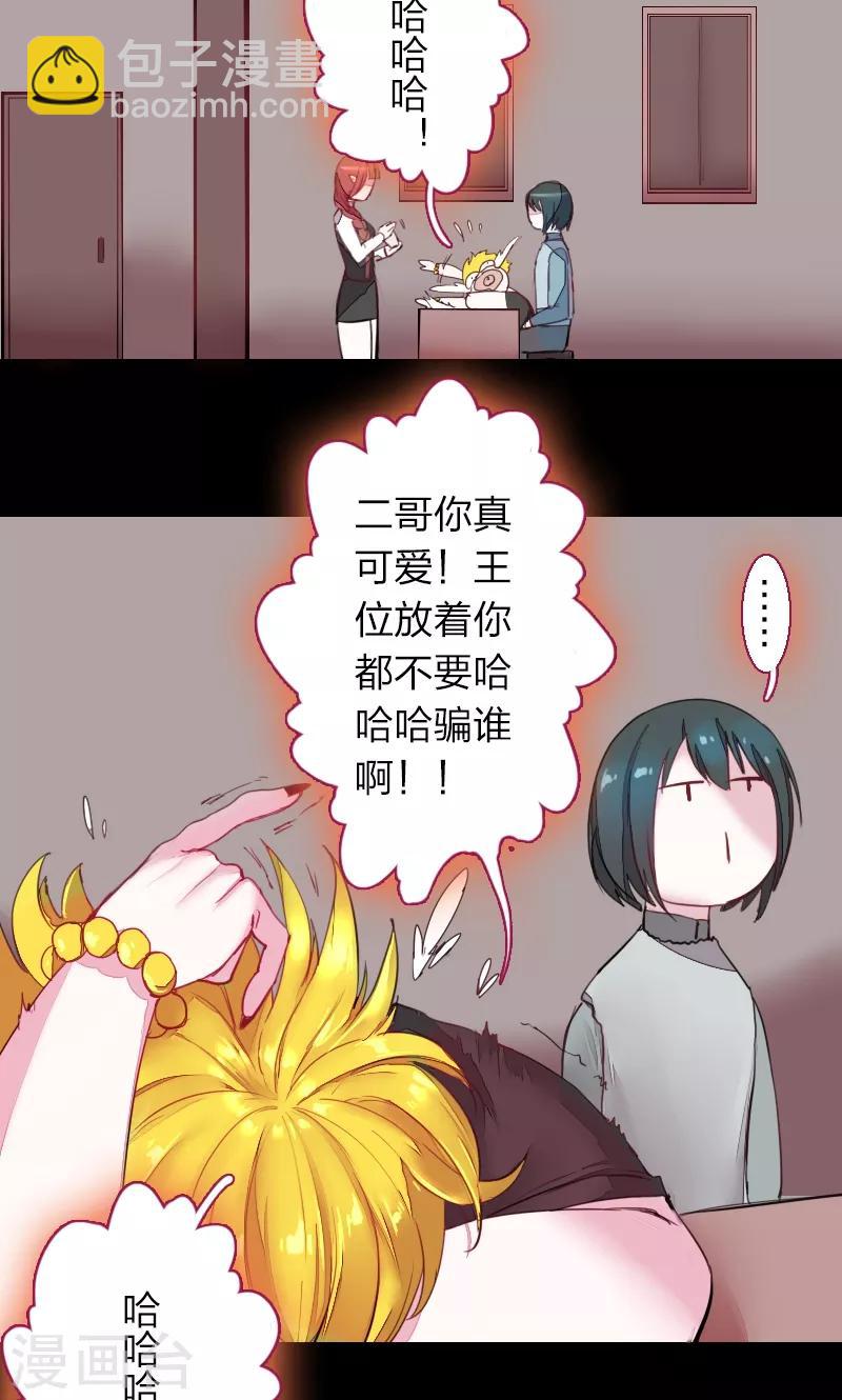 第71话-第71话