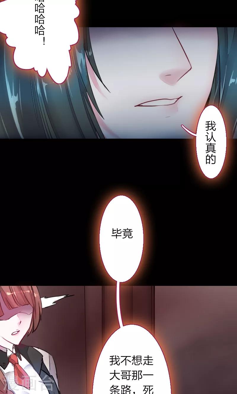 第71话-第71话