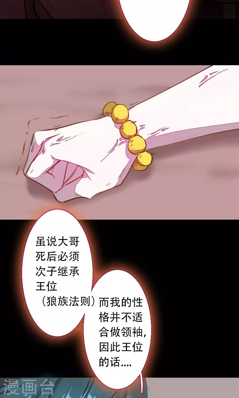 第71话-第71话