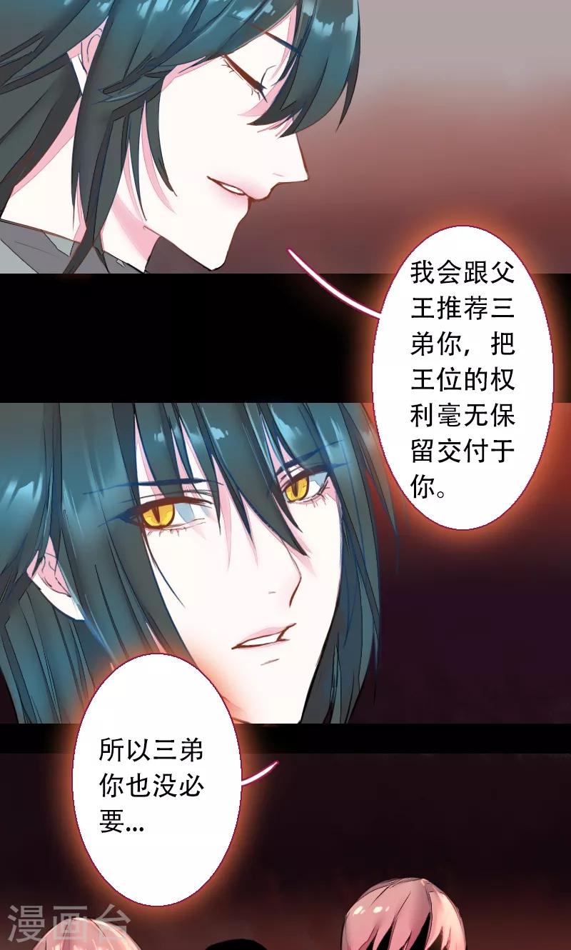 第71话-第71话