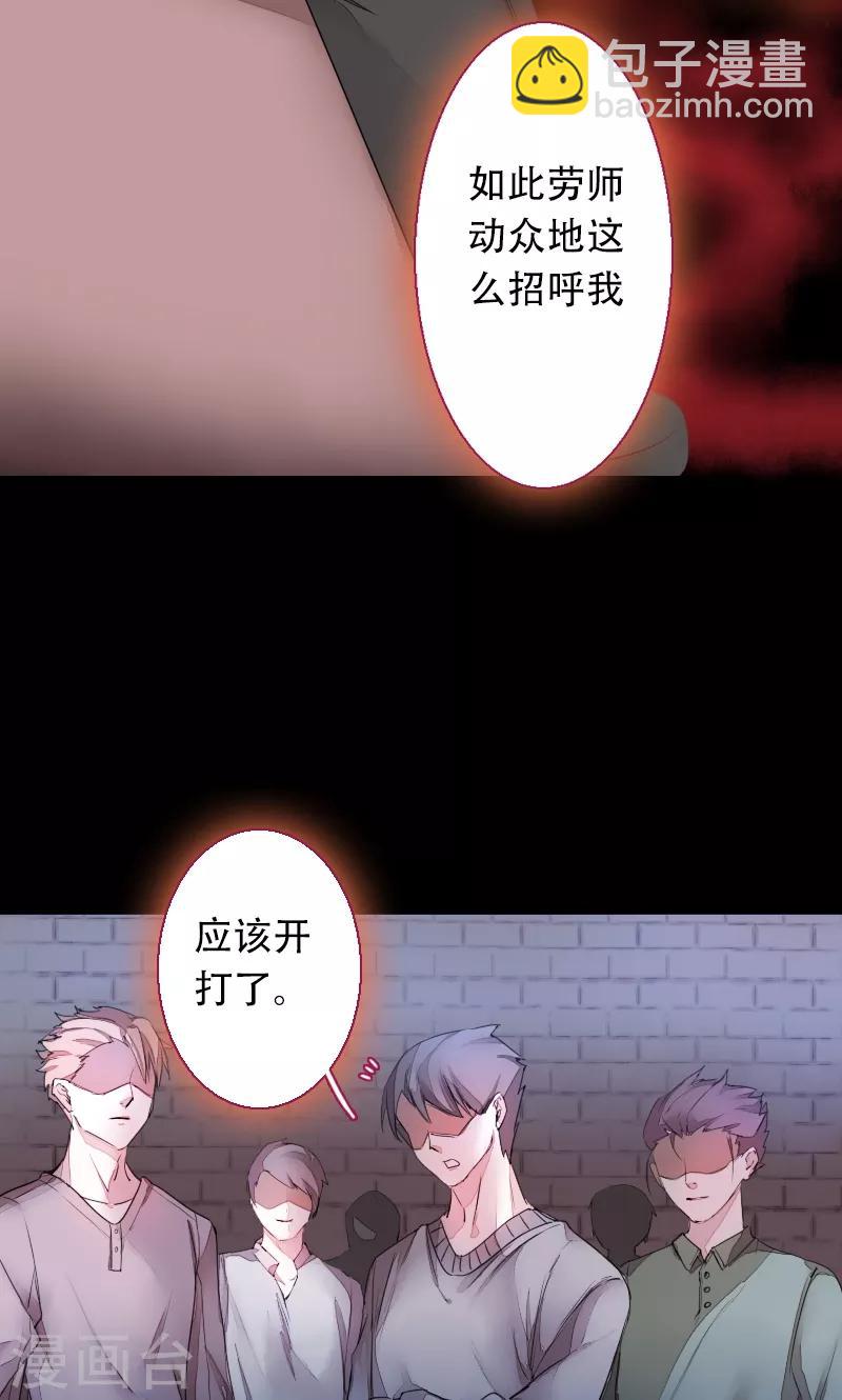 第71话-第71话