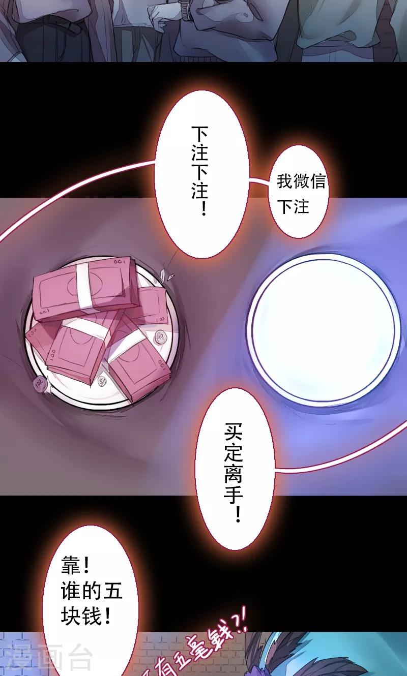 第71话-第71话